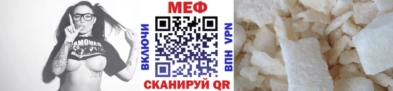 Купить наркоту Кубинка Конопля блэк спрут ГЕРОИН Меф мяу мяу A PVP