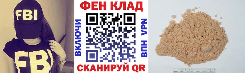 гидра как зайти  купить наркоту  Кубинка  Амфетамин VHQ 