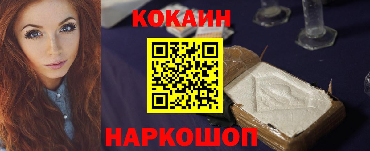 ТГК Кубинка
