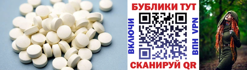 Экстази таблы что такое Кубинка