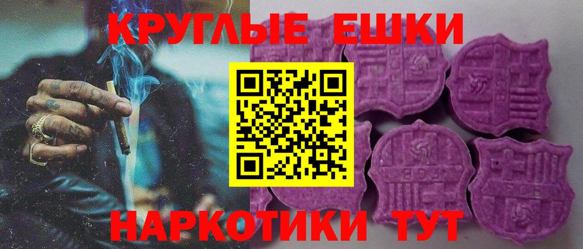 Ecstasy  Вход с VPN  мориарти наркотические препараты  Кубинка  ЭКСТАЗИ Cube  Экстази VHQ 