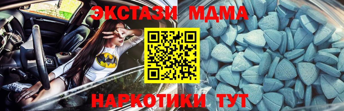Экстази mix Кубинка