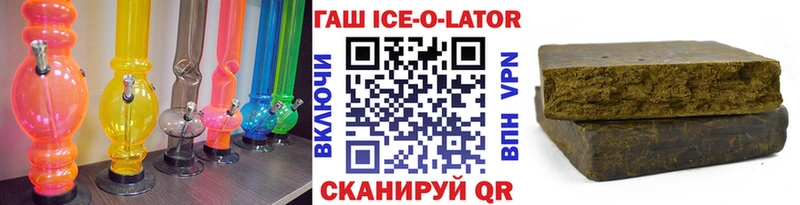 ГАШ гашик Кубинка