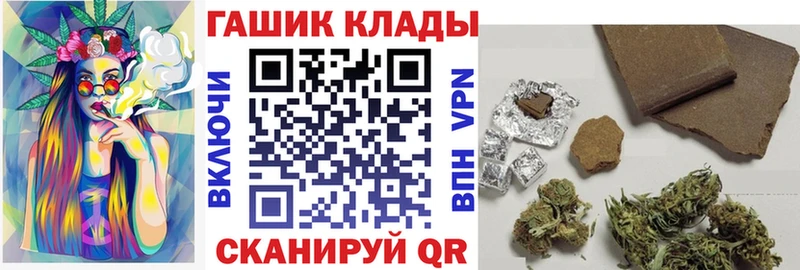 ОМГ ОМГ ССЫЛКА  Кубинка  Гашиш хэш 