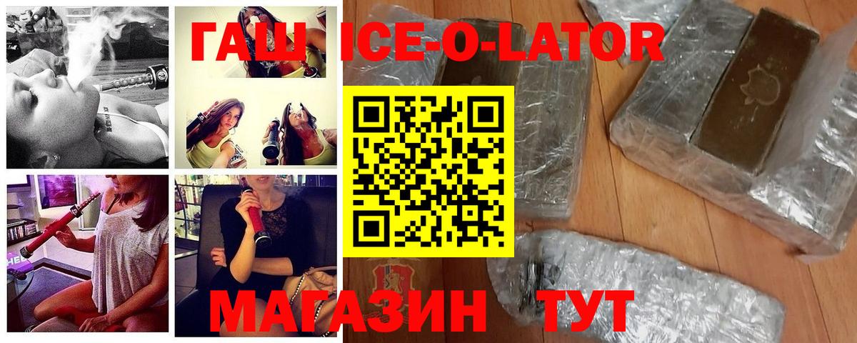 ГАШИШ hashish Кубинка