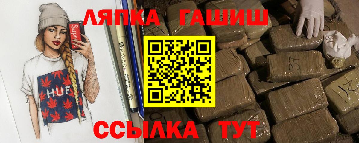 цены наркотик  ГАШИШ ice o lator  Вход с VPN  Кубинка 