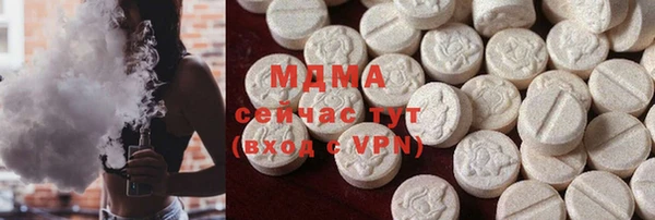 эйфоретик Армянск