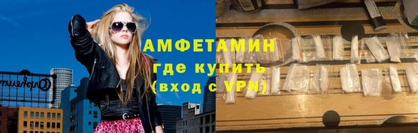 мефедрон мука Арсеньев