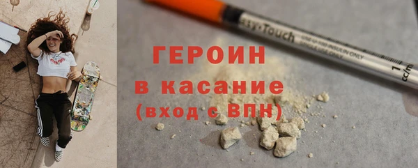 метамфетамин Балабаново