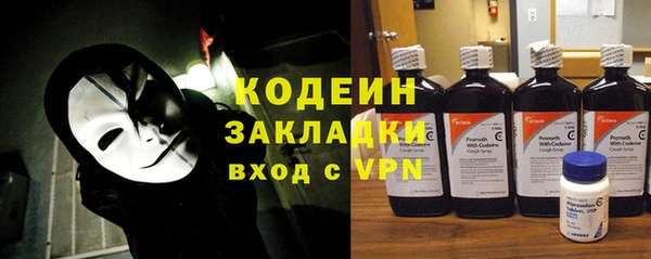 эйфоретик Армянск