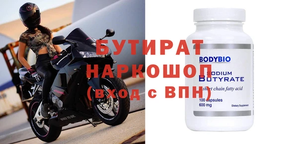 мефедрон мука Арсеньев