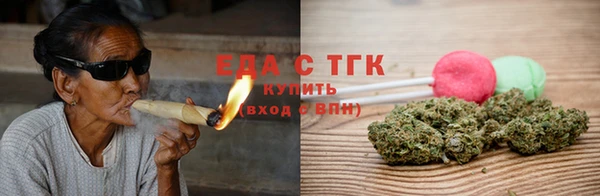 эйфоретик Армянск