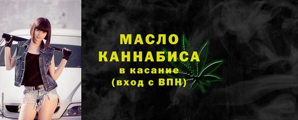 экстази Балахна