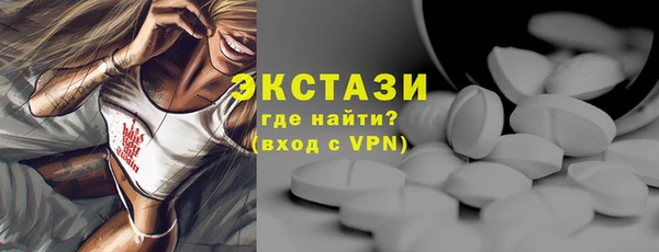 метамфетамин Балабаново