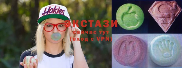 мяу мяу мука Аркадак