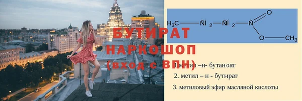 эйфоретик Армянск
