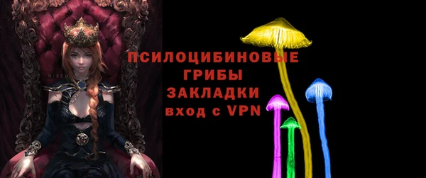 мефедрон мука Арсеньев