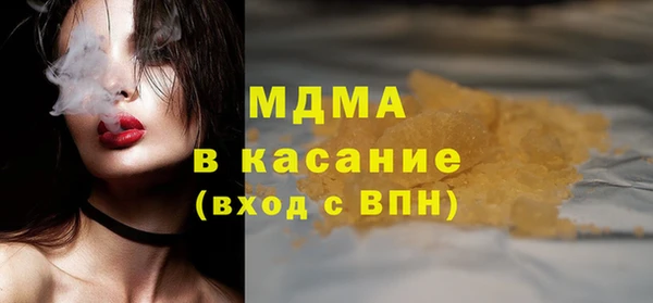 эйфоретик Армянск