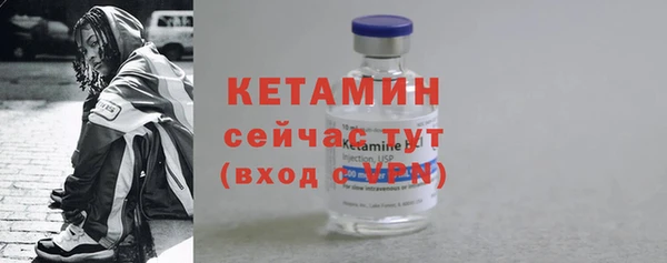 мефедрон мука Арсеньев