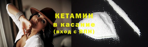 метамфетамин Балабаново