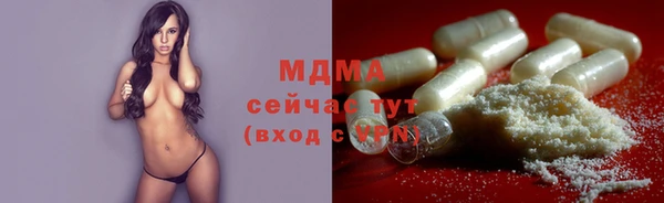 мефедрон мука Арсеньев