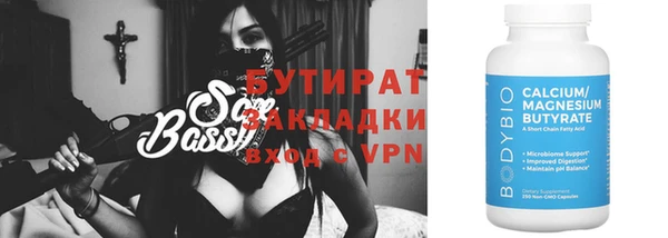 мяу мяу мука Аркадак