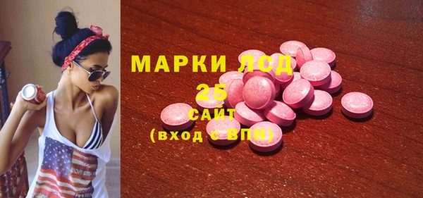 экстази Балахна