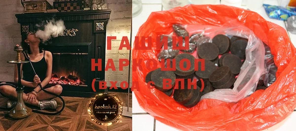 экстази Балахна