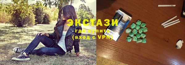 эйфоретик Армянск