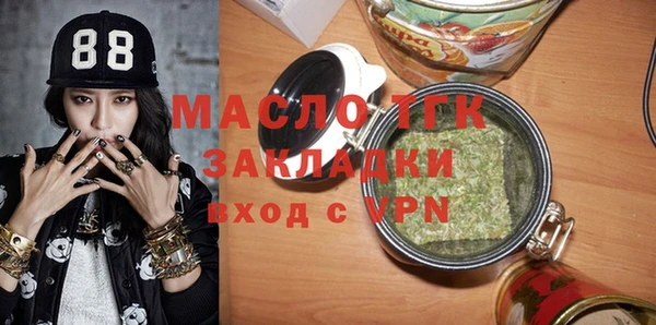 мяу мяу мука Аркадак