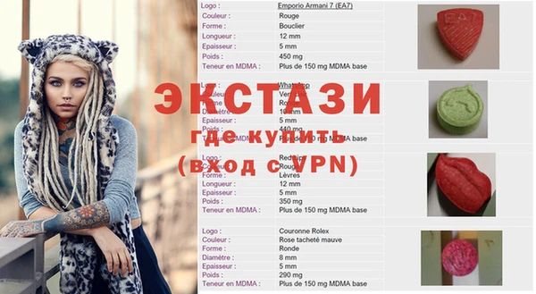 метамфетамин Балабаново