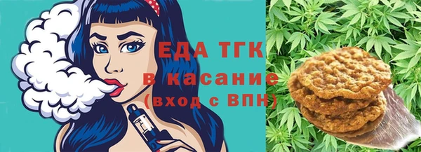 мефедрон мука Арсеньев