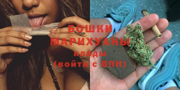 мефедрон мука Арсеньев