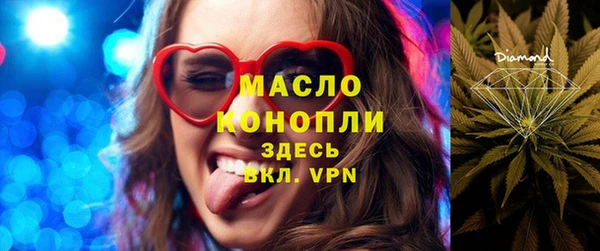 метамфетамин Балабаново