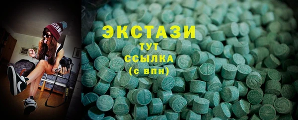 мяу мяу мука Аркадак
