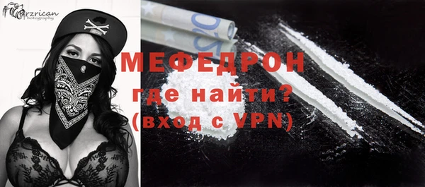 эйфоретик Армянск