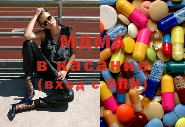 мяу мяу мука Аркадак