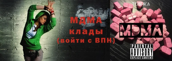 экстази Балахна