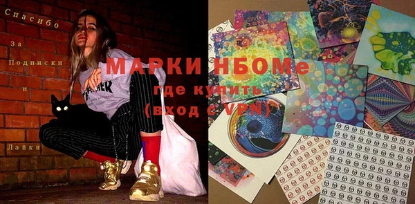эйфоретик Армянск