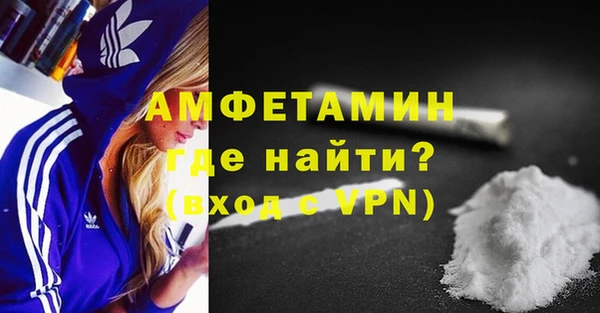 экстази Балахна