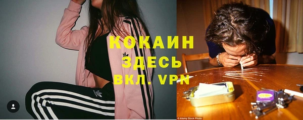 мефедрон мука Арсеньев