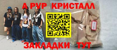 первитин Краснодар