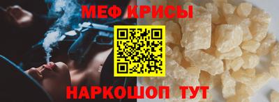 героин Краснознаменск