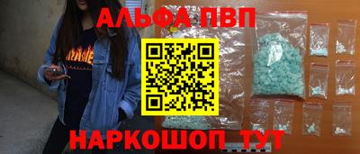 первитин Краснодар