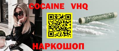 героин Краснознаменск