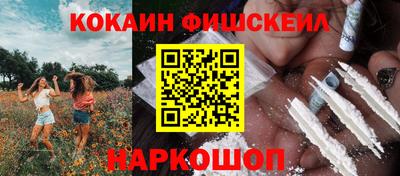 первитин Краснодар