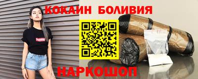 первитин Краснодар