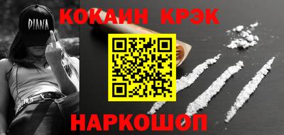 первитин Краснодар