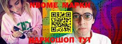 героин Краснознаменск