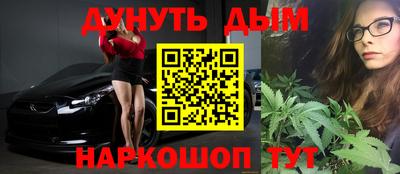 героин Краснознаменск
